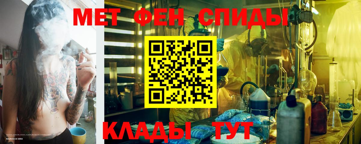 Amphetamine 97% Ачинск