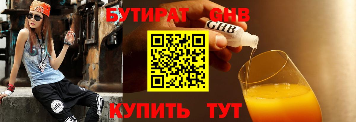 Экстази  МДМА  Мефедрон   COCAIN  A PVP СК кристаллы  Ачинск  ТГК  Канабис  Вход с VPN  Гашиш 