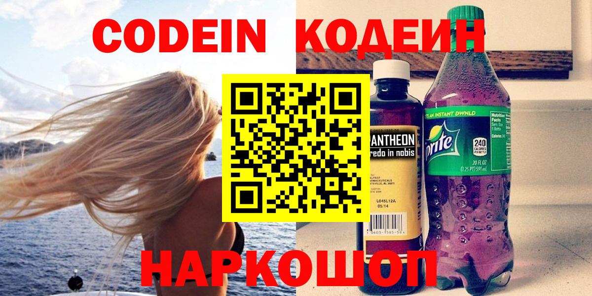 ГАШ Ачинск