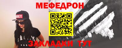 бошки Апшеронск
