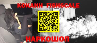 бошки Апшеронск