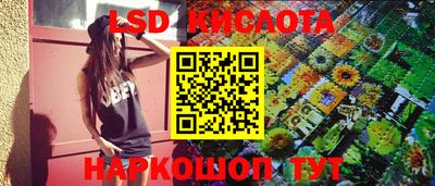 наркотики Апрелевка