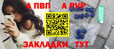 наркотики Апрелевка