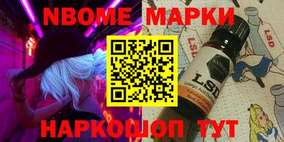 бошки Апшеронск