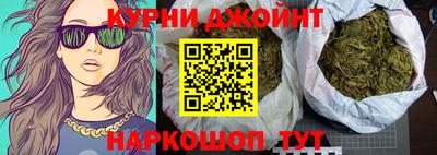 бошки Апшеронск