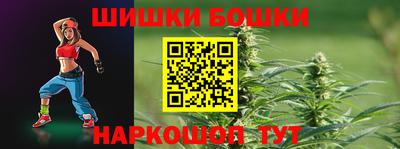 каннабис Анапа