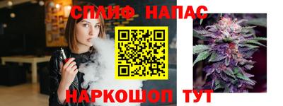 бошки Апшеронск