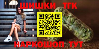 бошки Апшеронск