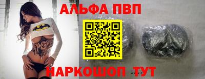 наркотики Апрелевка