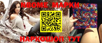 бошки Апшеронск
