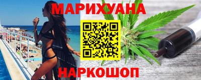 гашишное масло Балашиха