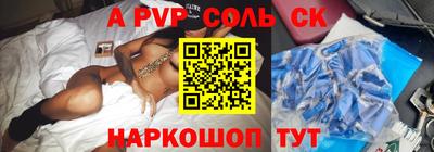 бошки Апшеронск