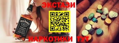 наркотики Апрелевка