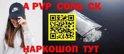 СК Аргун