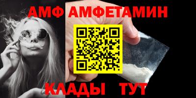 бошки Апшеронск