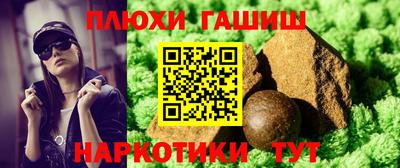 наркотики Апрелевка