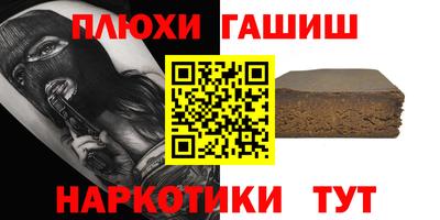 наркотики Апрелевка
