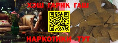 бошки Апшеронск