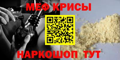 бошки Апшеронск