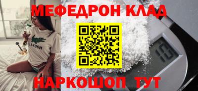 скорость Балаково