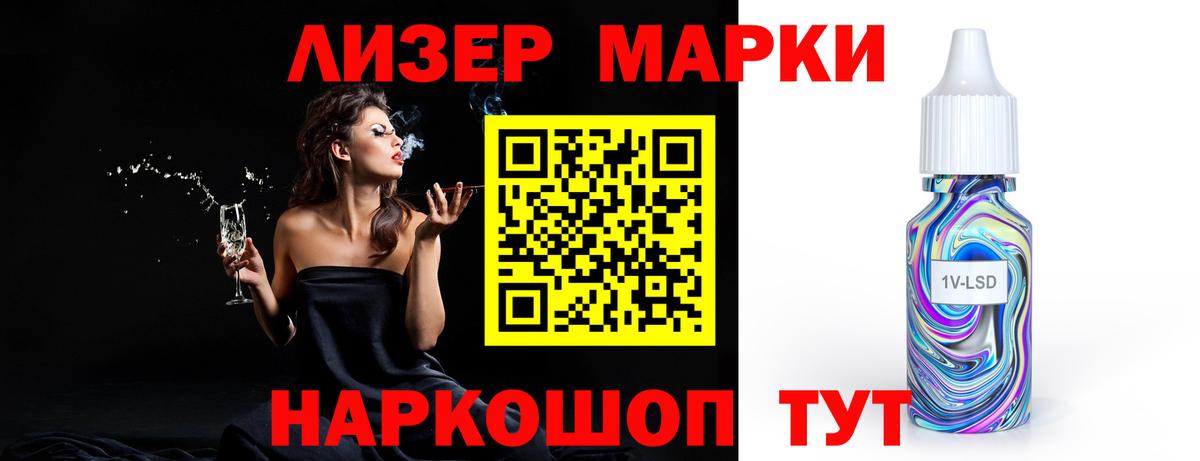 Лсд 25 экстази кислота  Лсд 25 экстази ecstasy  Вход с VPN  Ачинск 