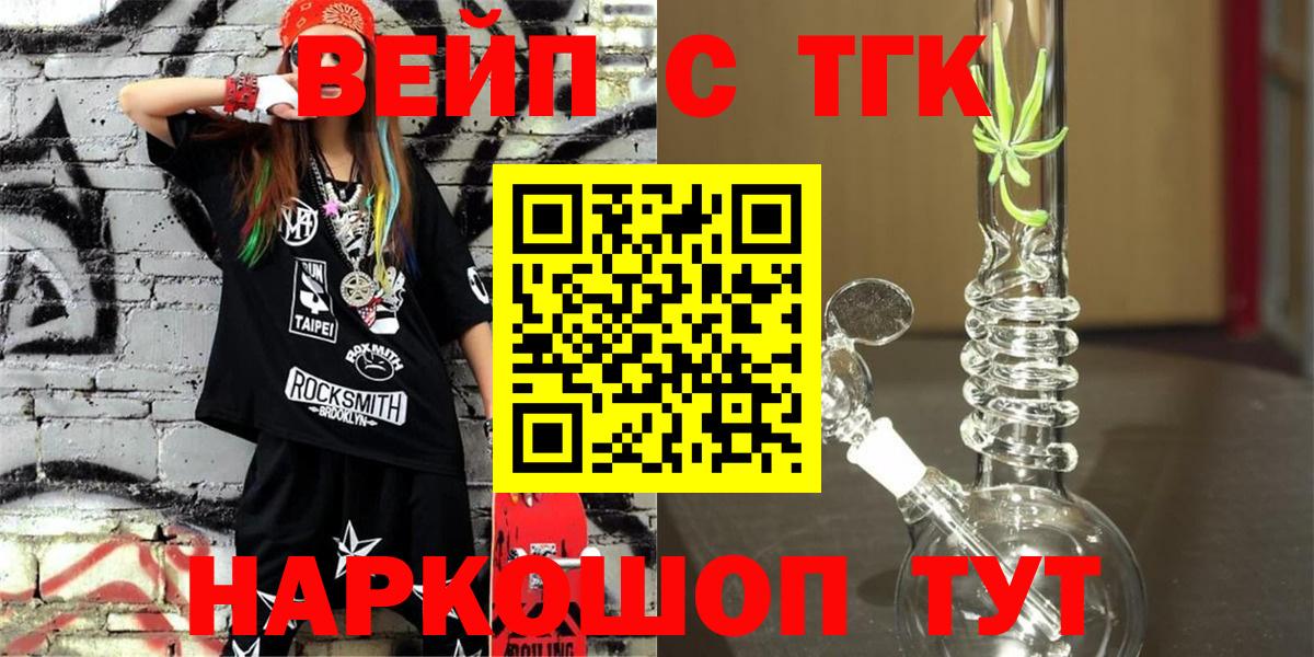 Дистиллят ТГК жижа Ачинск