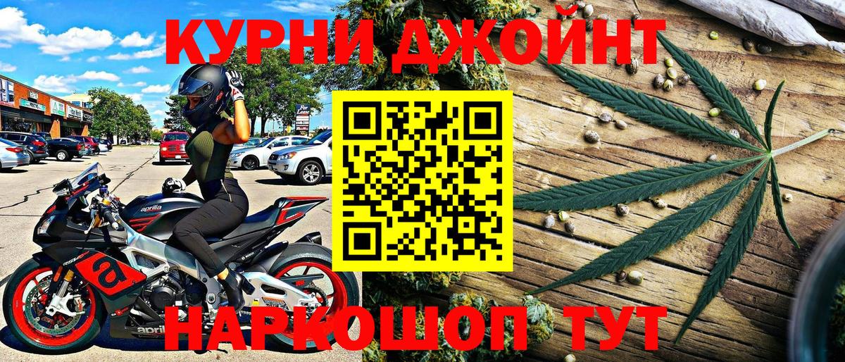 Ачинск  Каннабис LSD WEED  Каннабис конопля  Вход с VPN  Марихуана LSD WEED 
